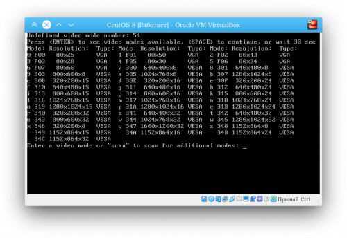 vconsole: Изменение разрешения экрана в консоли.